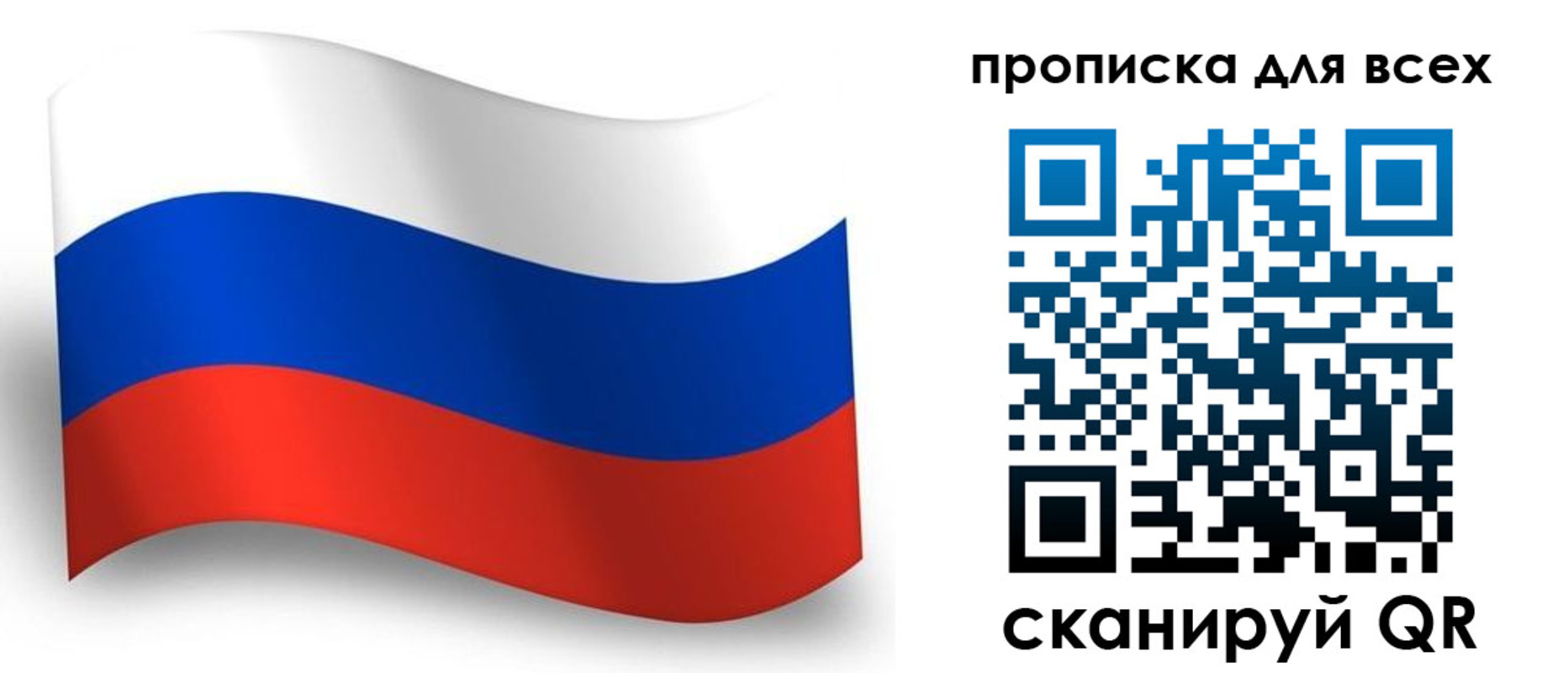 временная регистрация гарантия в Карабаше