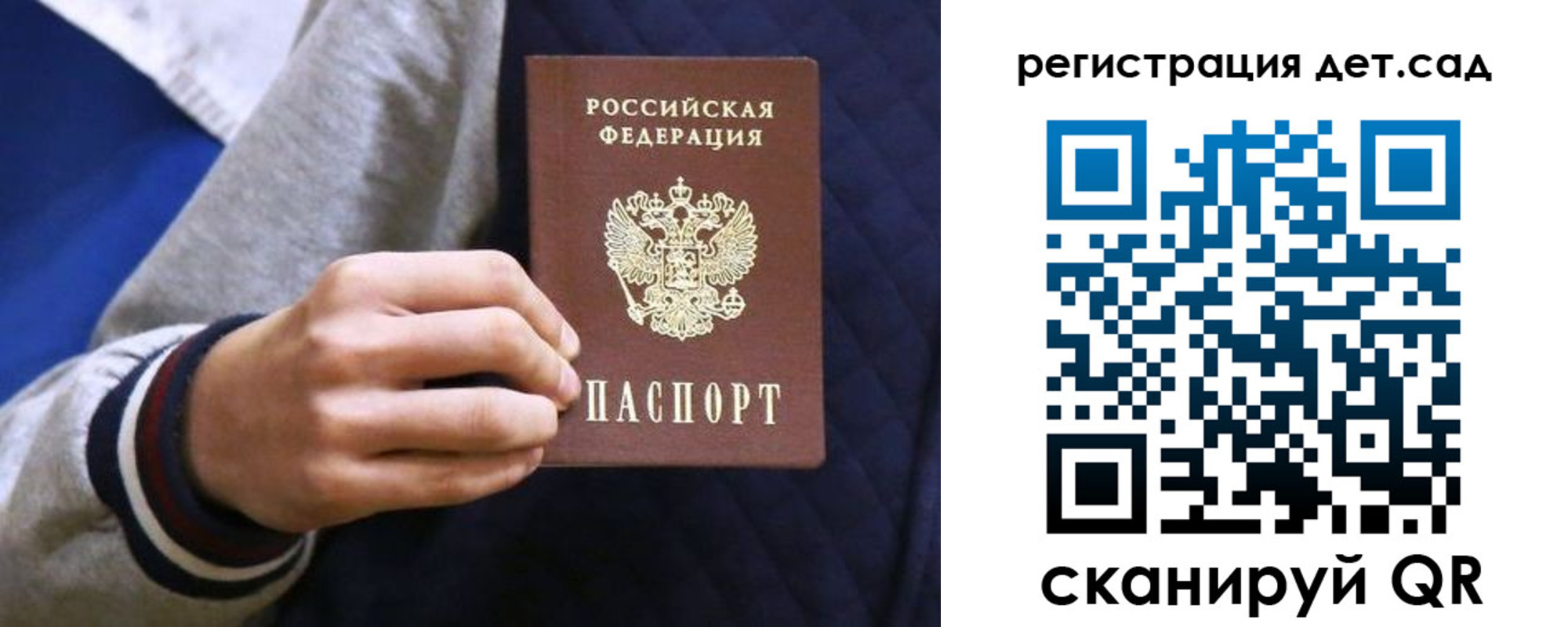временная регистрация гарантия в Карабаше