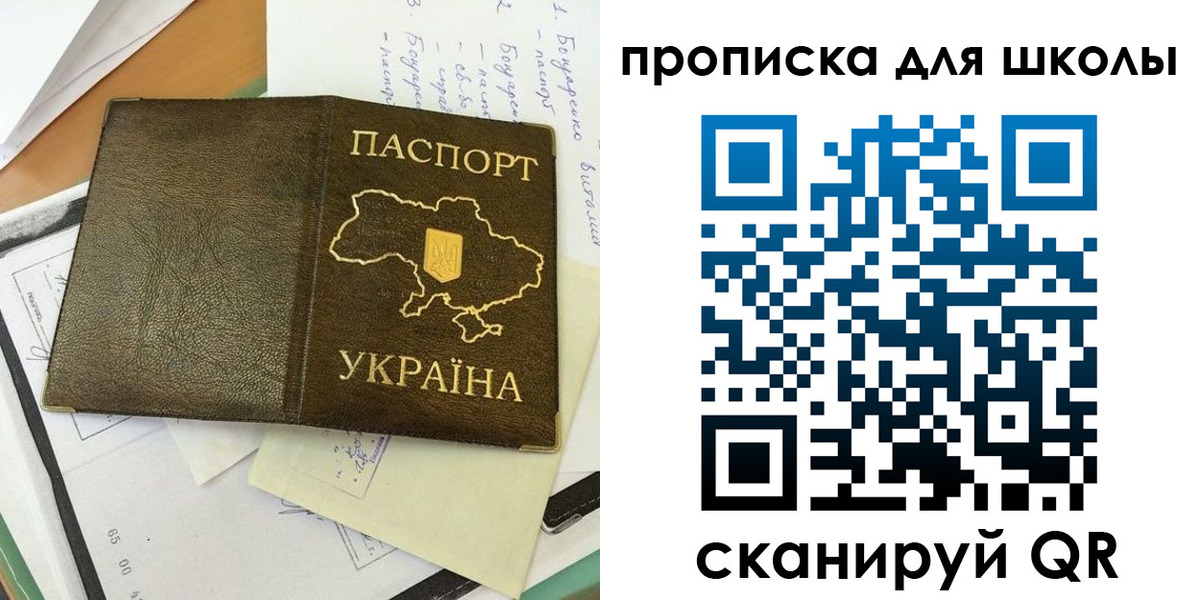 прописка поиск в Карабаше